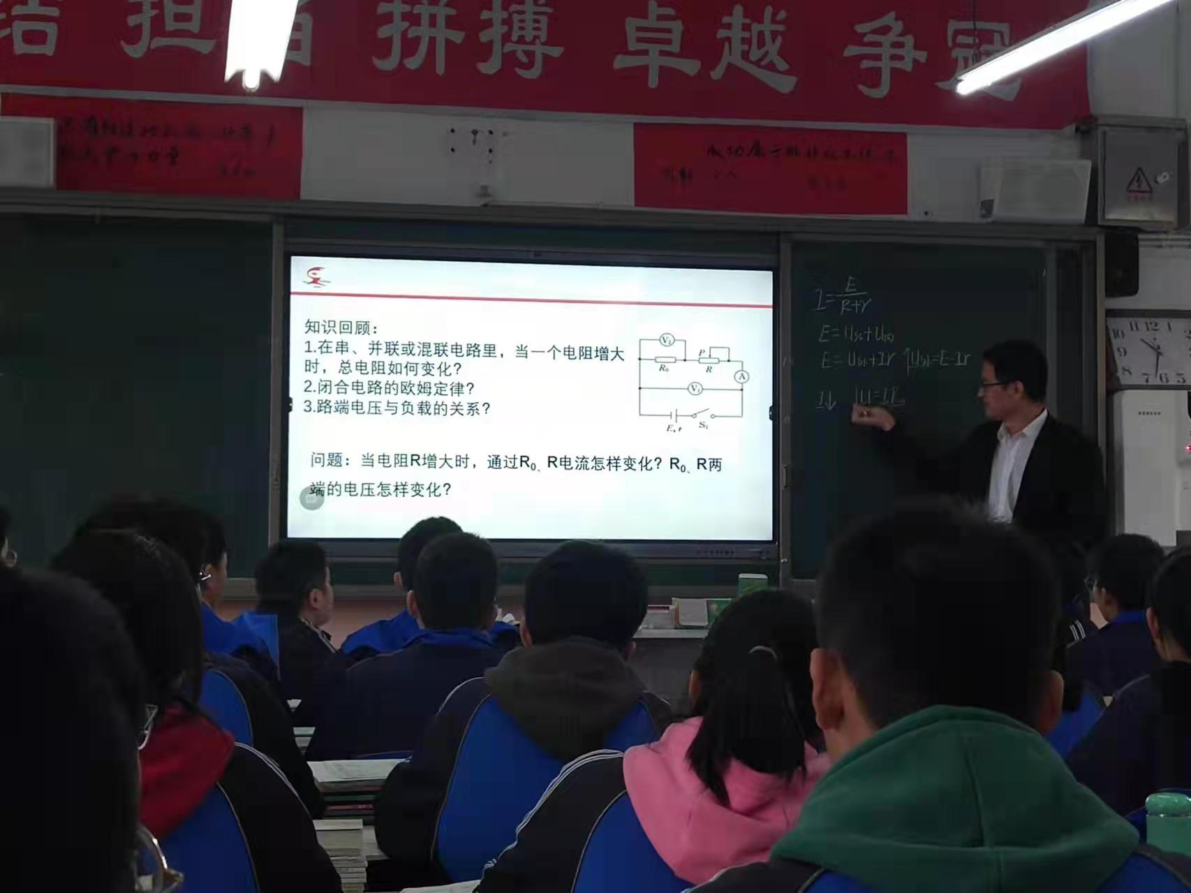风陵渡中学教研组长示范课圆满结束(图3)